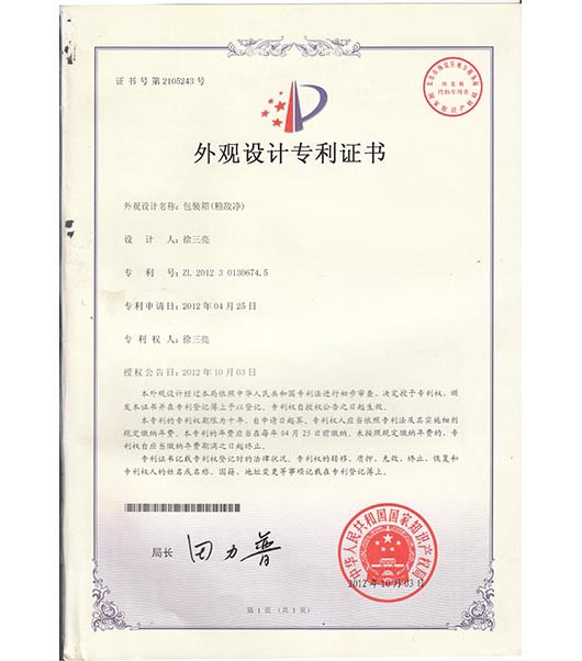 糧敵凈包裝箱外觀專利