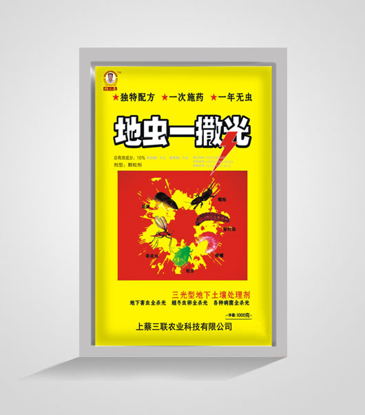 地蟲一撒光袋裝