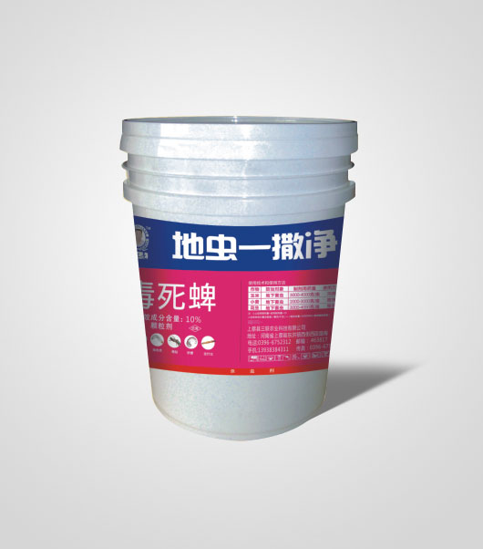 徐三亮牌地蟲一撒凈