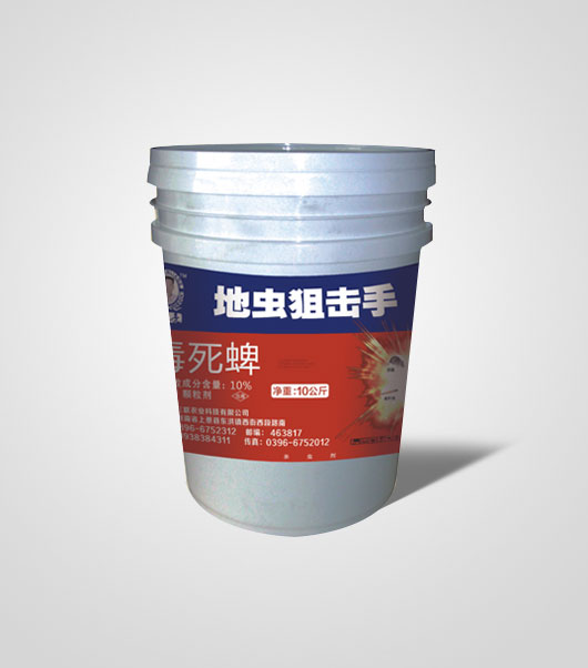 徐三亮牌地下狙擊手