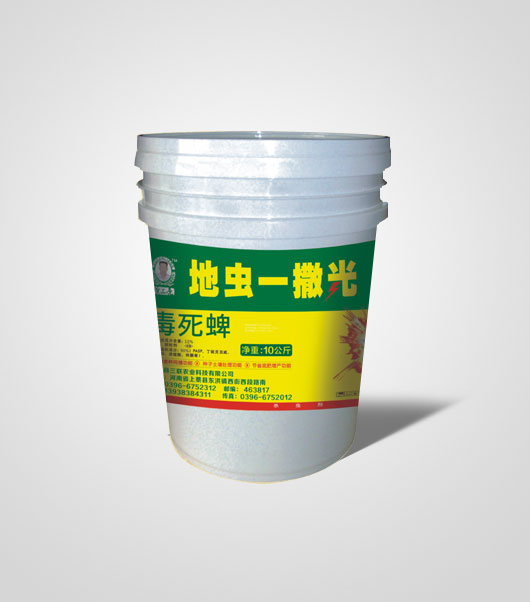 徐三亮牌地蟲一撒光