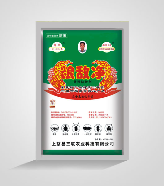 錫華蔡都良地凈牌糧敵凈